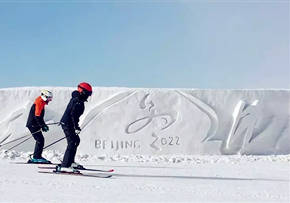 2-day Beijing Skiing Tour to Zhangjiakou Olympic Site