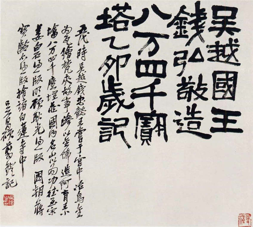 how to write Chinese calligraphy