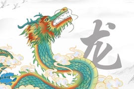 Chinese Zodiac Dragon
