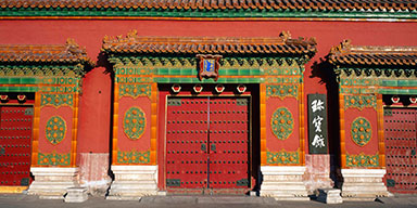 Beijing Forbidden City