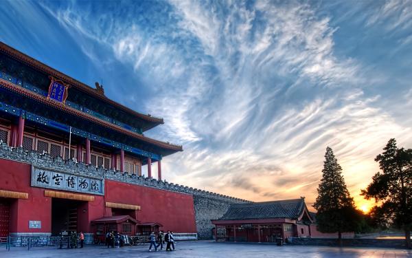 Forbidden City Entrance