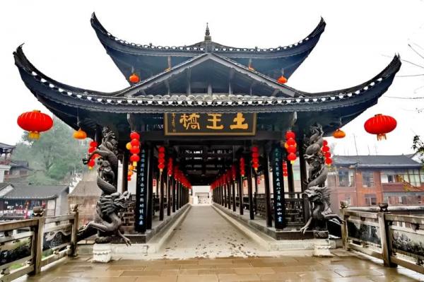 Wooden Bridge at Furong Ancient Town