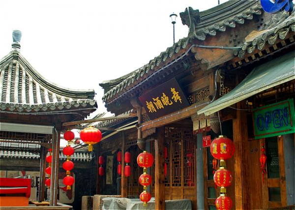 Houhai Bar Street: Ancient architectures