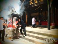 Mt. Qingcheng - One of the Four Holy Taoist Mountains in China