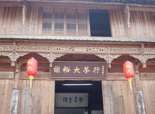 Traditional houses of Qiankou Residence Museum in Anhui