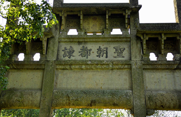 Ancient Architecture at Tangmo Village Huangshan