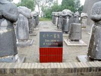 Qianling Mausoleum (Qian Mausoleum)