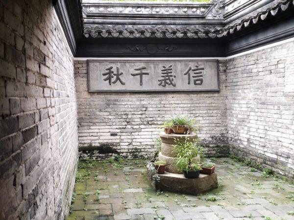 A corner of Shanghai ancient city wall
