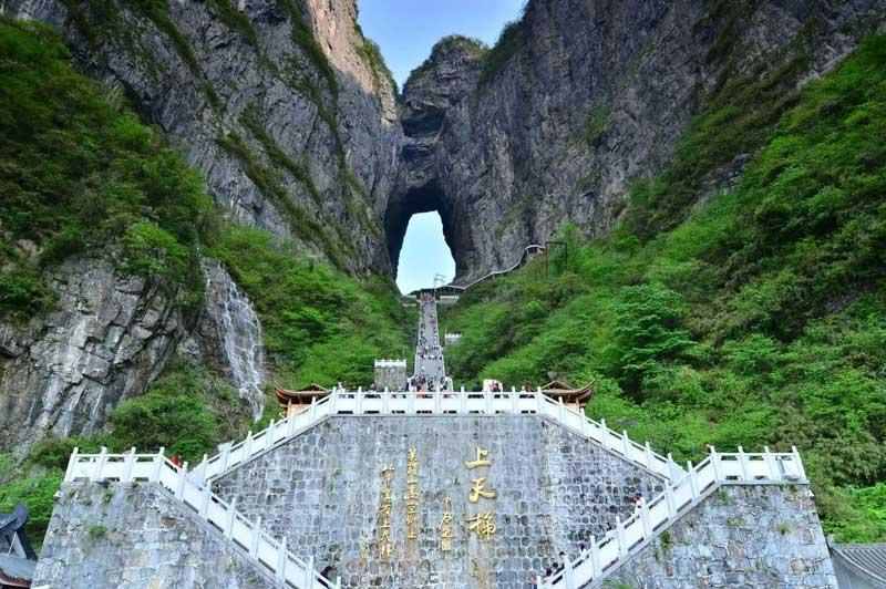 Tianmen Mountain Cave