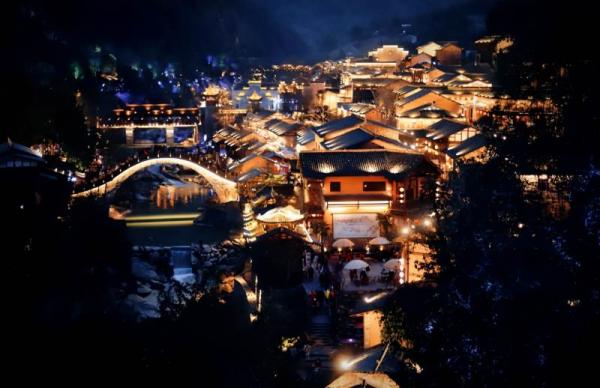 Wangxian Valley night view