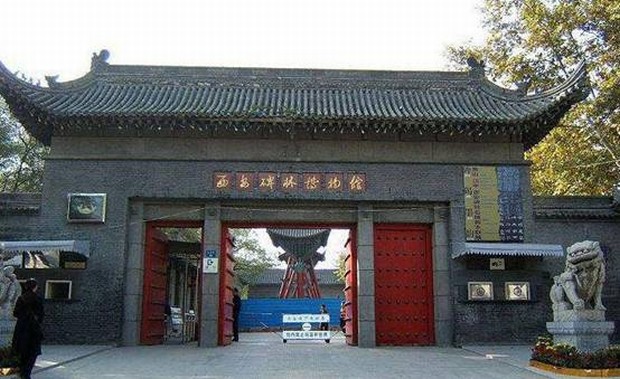 Forest of Stone Stele Museum in Xian