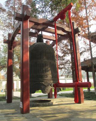 Bell at Small Wild Goose Pagoda